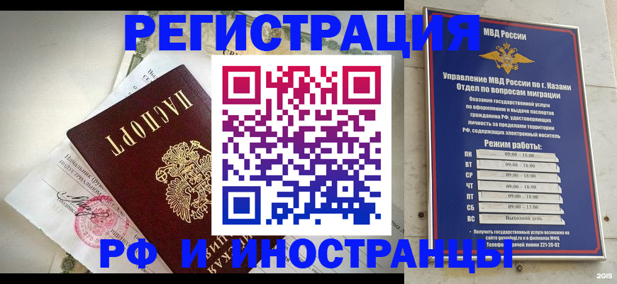 где прописаться в Спасске-Дальнем